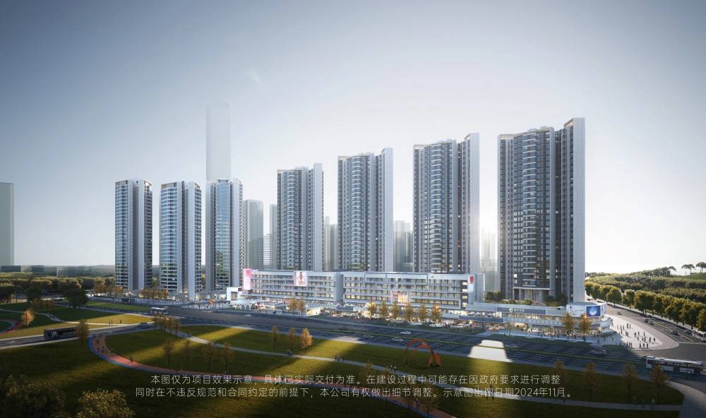 中海寰宇天下