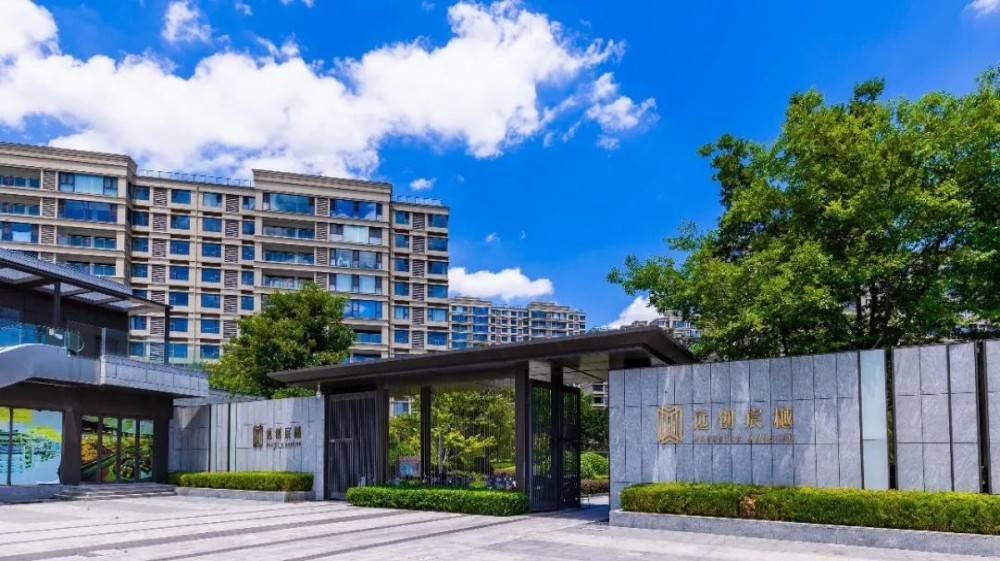 远创宸樾