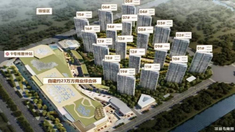 华发和平首府