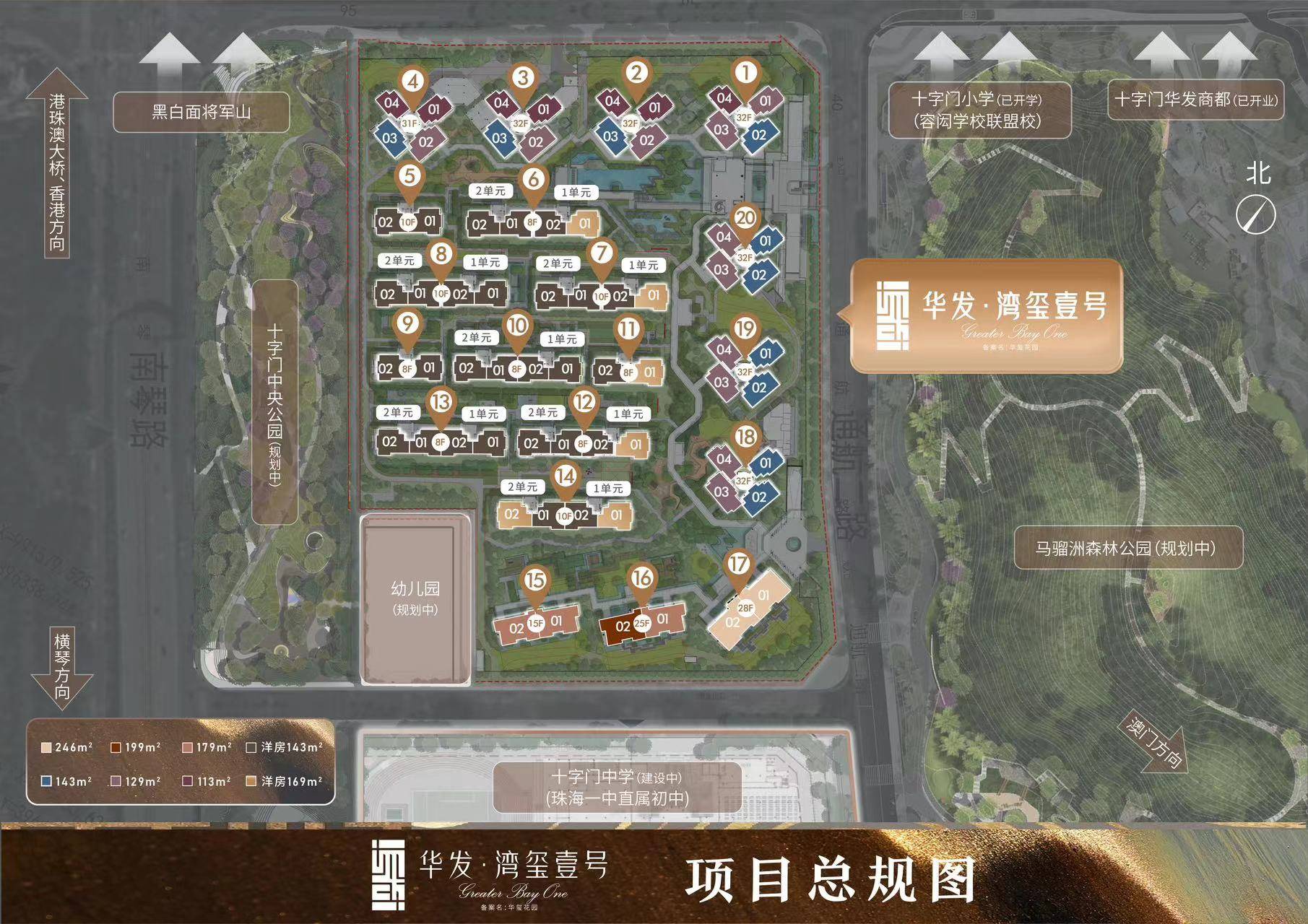 华发湾玺壹号