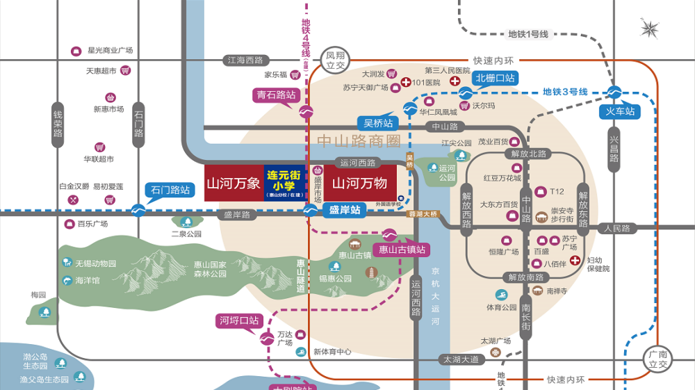 山河万象