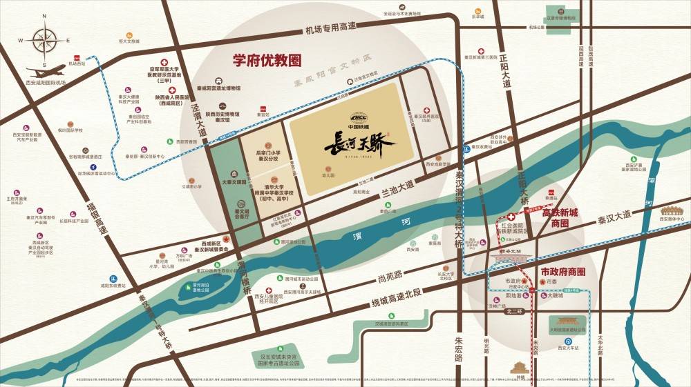 中国铁建长河天骄府