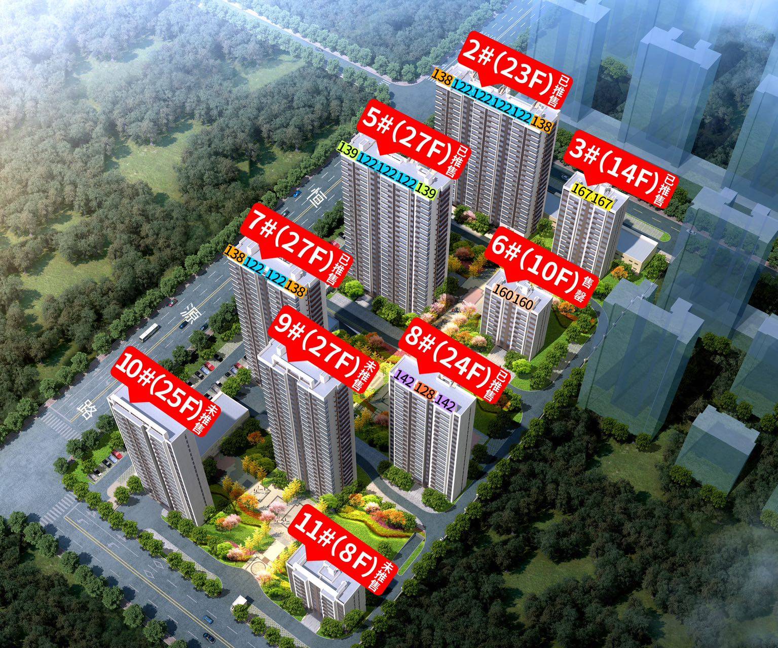 金辰云境