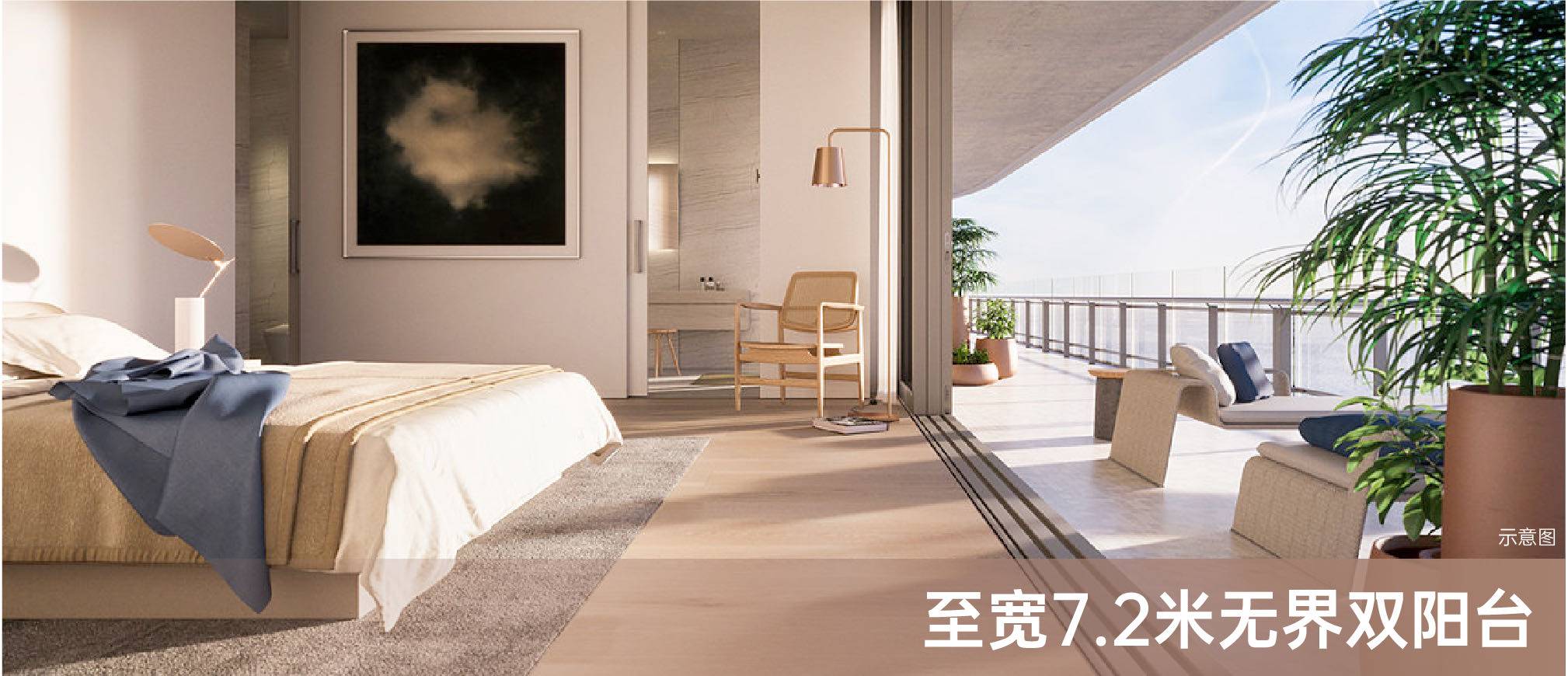 金辰云境