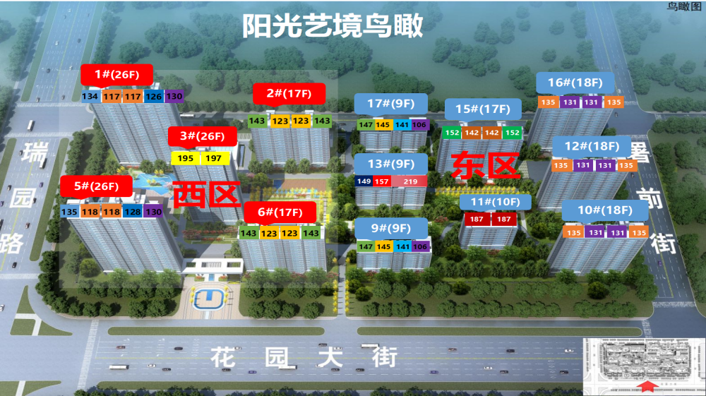 阳光艺境