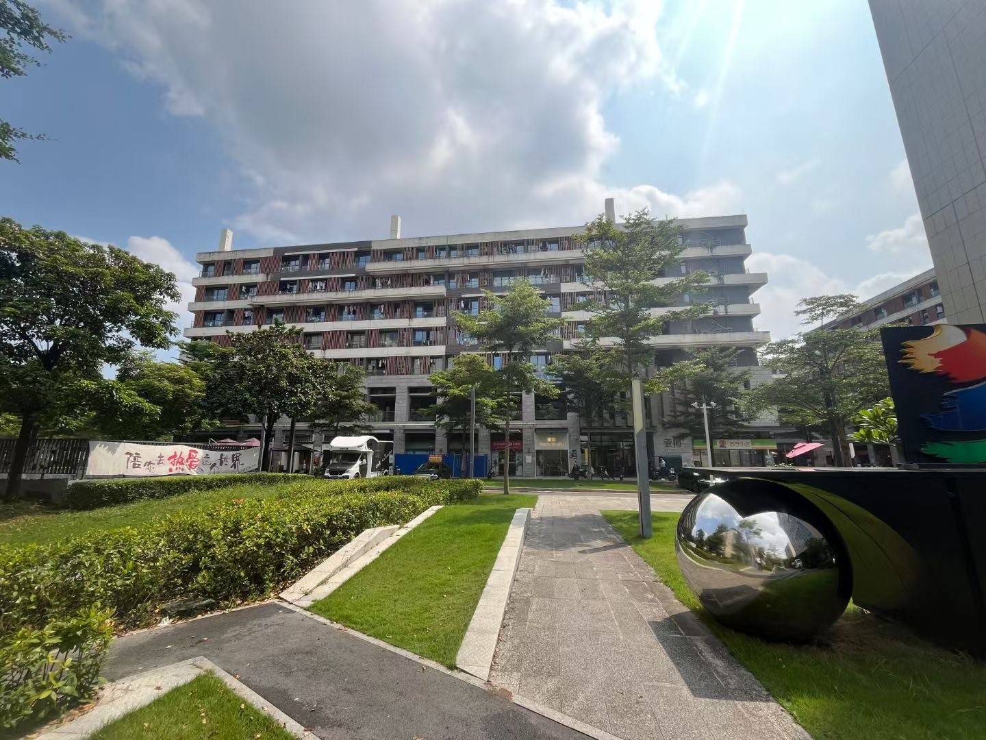 招商金山谷意库