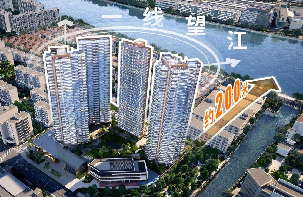 保利滨江和著