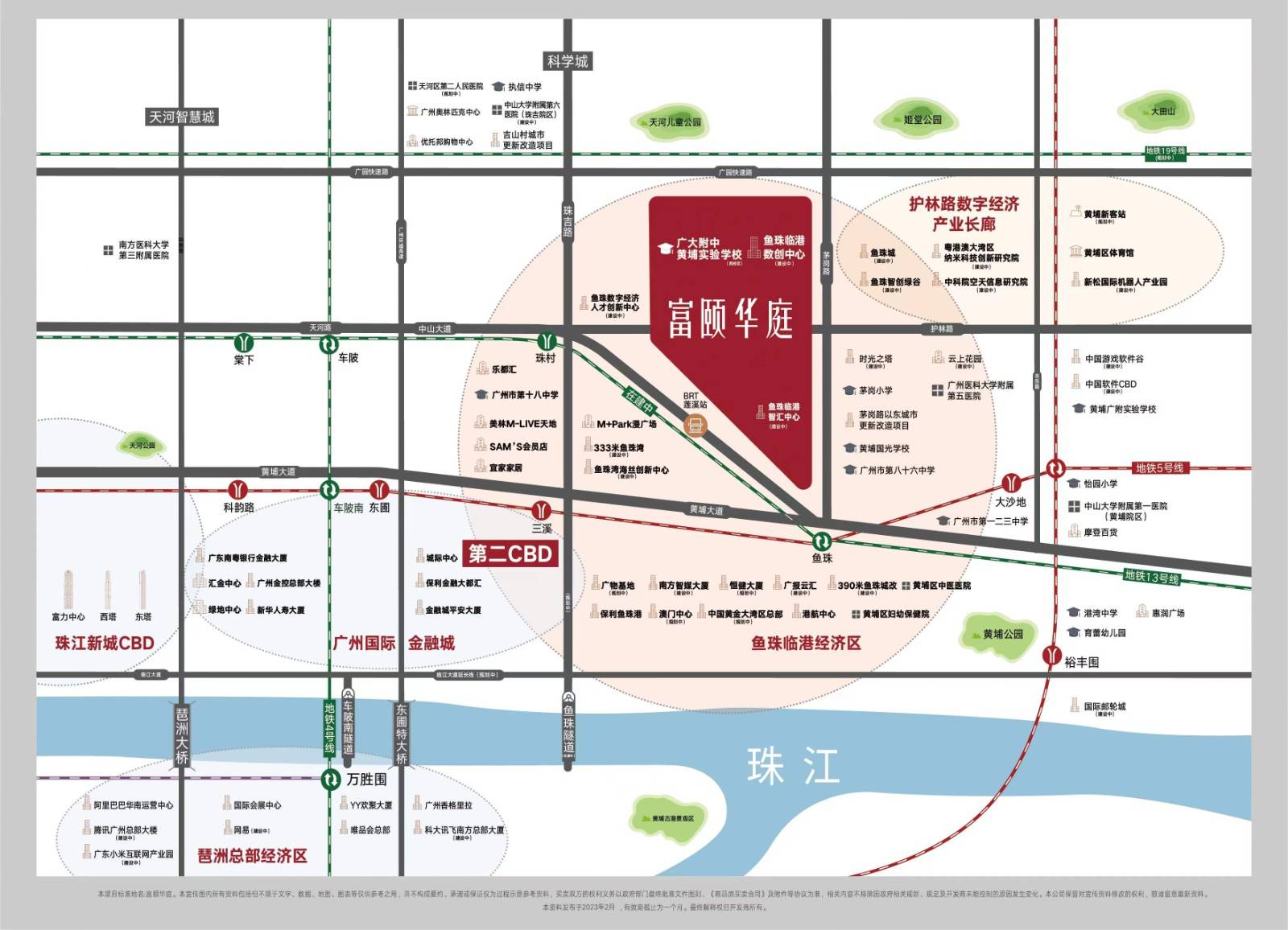 富力南驰富颐华庭