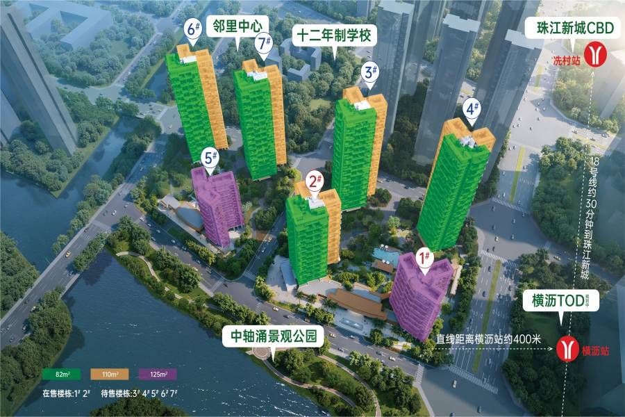 招商林屿境