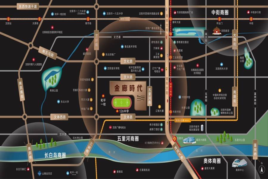 金廊时代