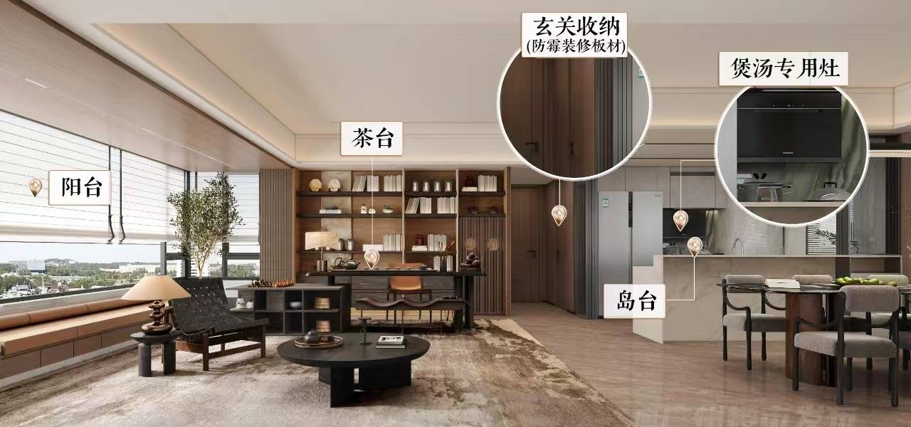 越秀桂悦东晓