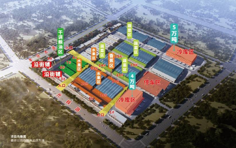 滁州西商农商城