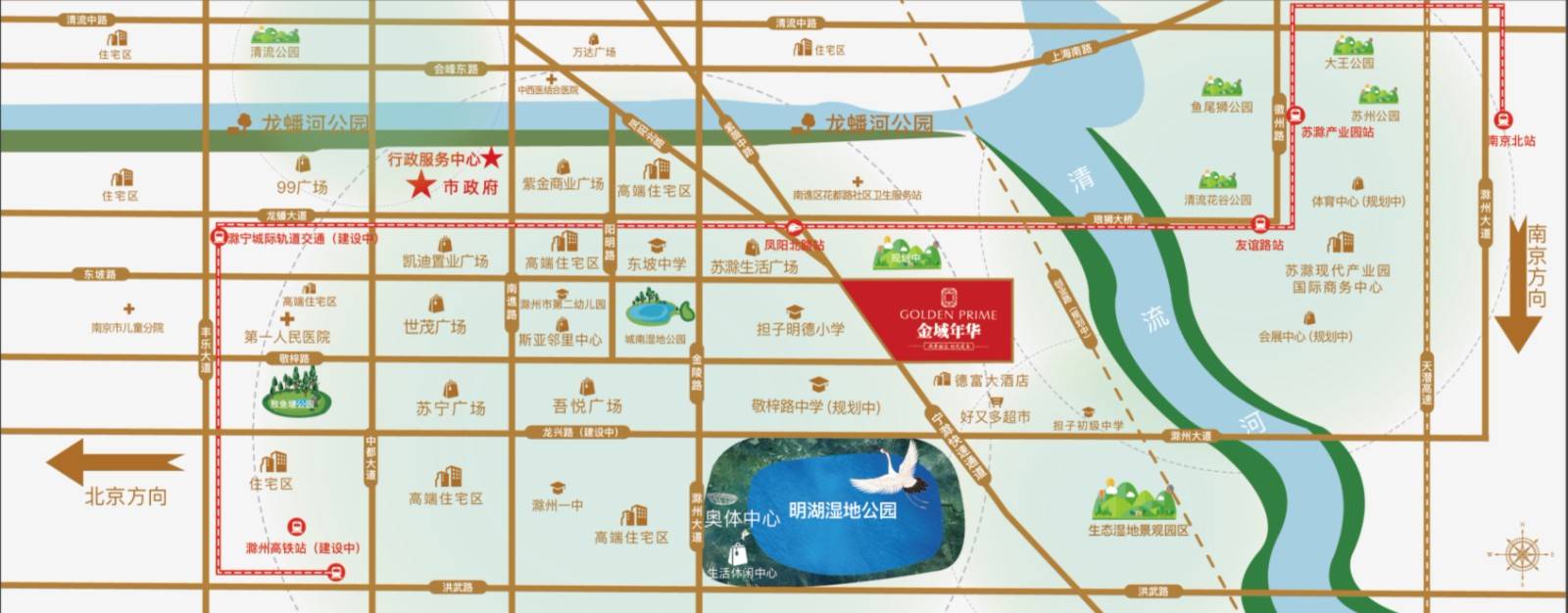 金域年华