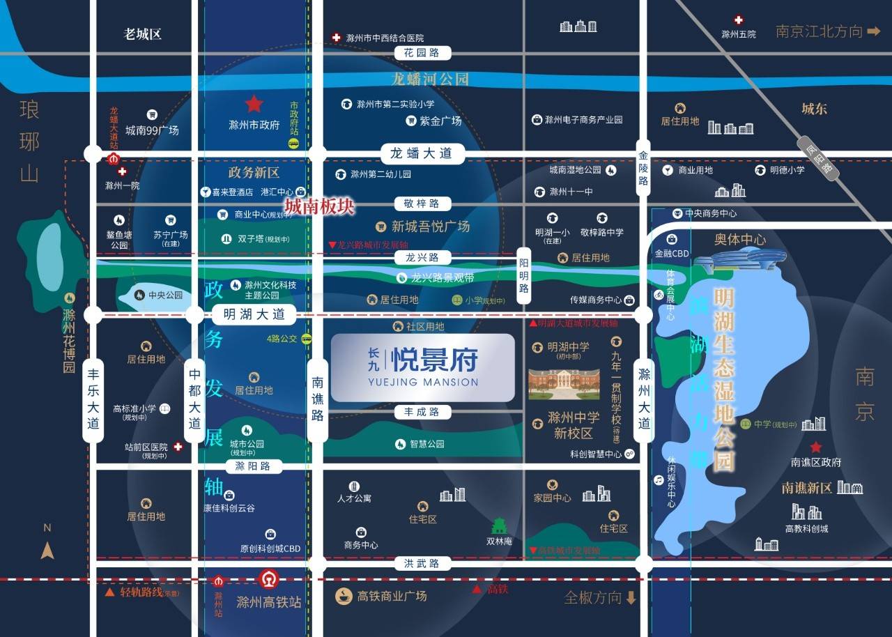长久悦景府
