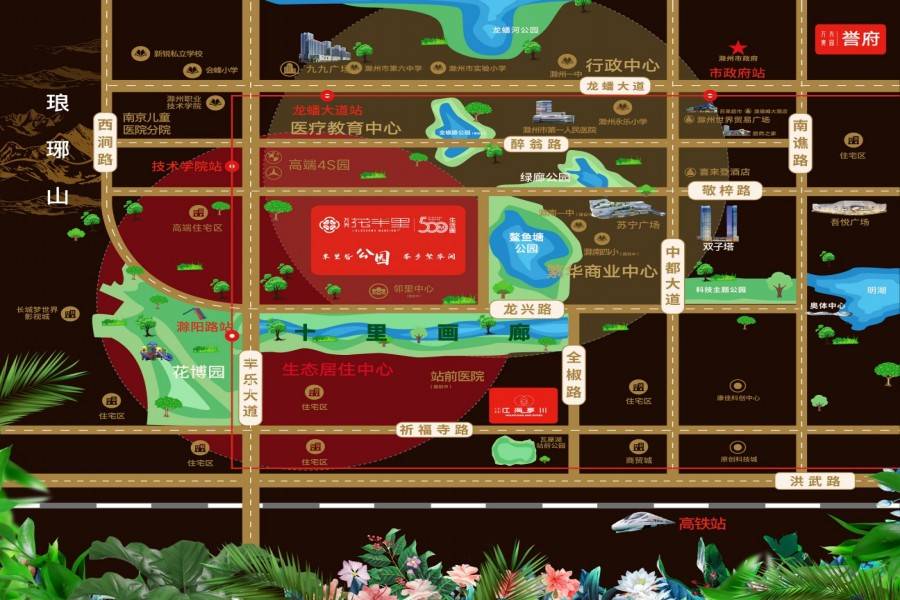 万兴花半里