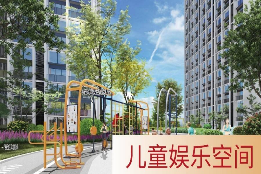 康佳科创云谷