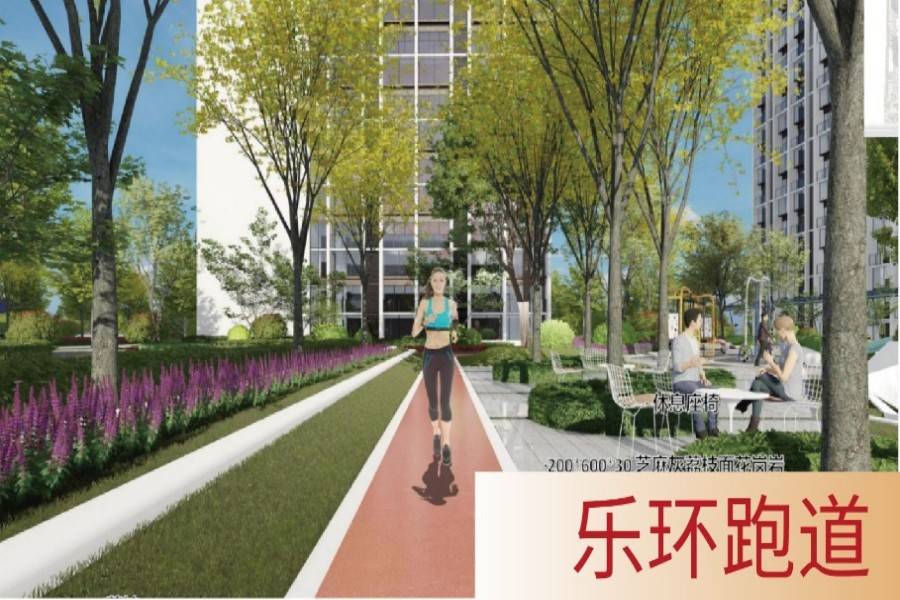 康佳科创云谷