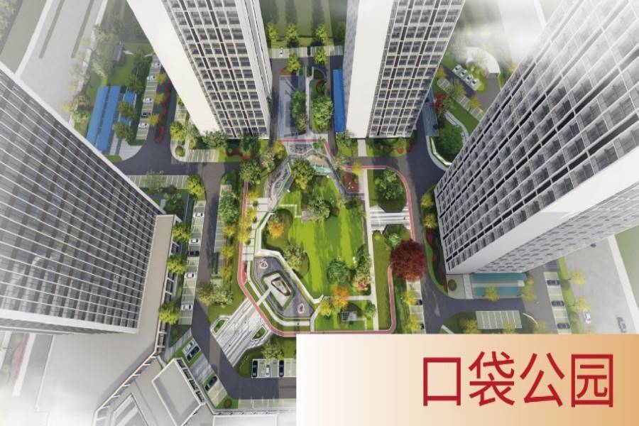 康佳科创云谷
