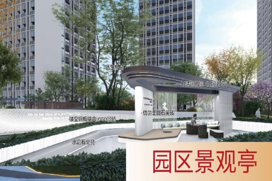 康佳科创云谷