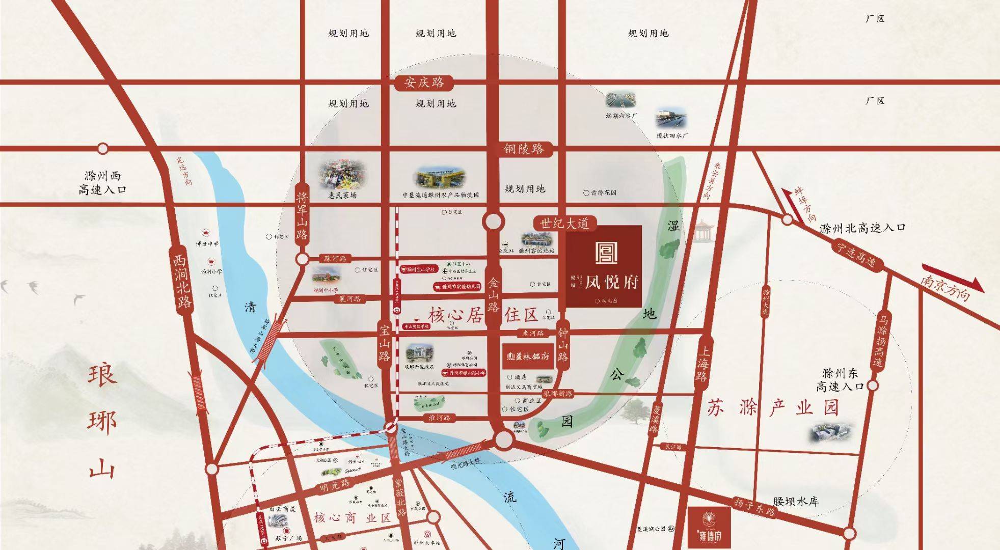 聚城凤悦府