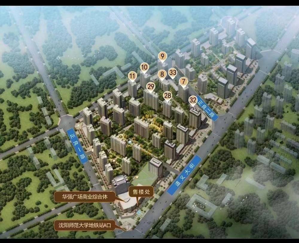 华强城
