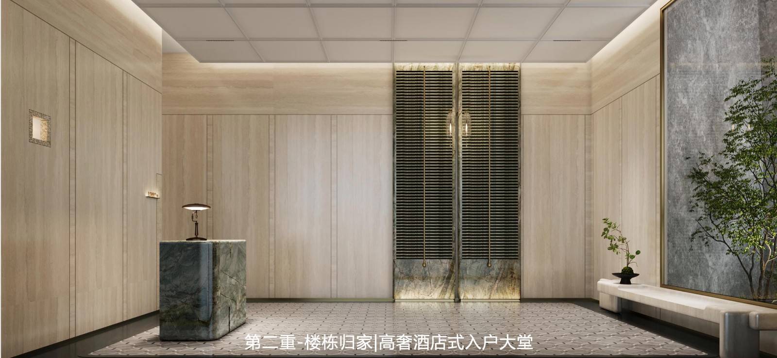 保利灯湖天珺