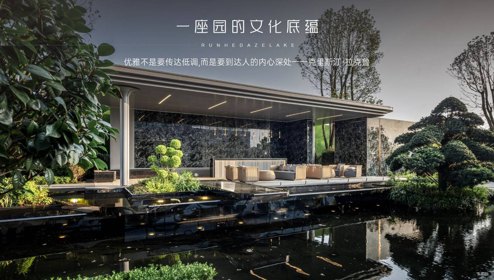 润和大泽湖