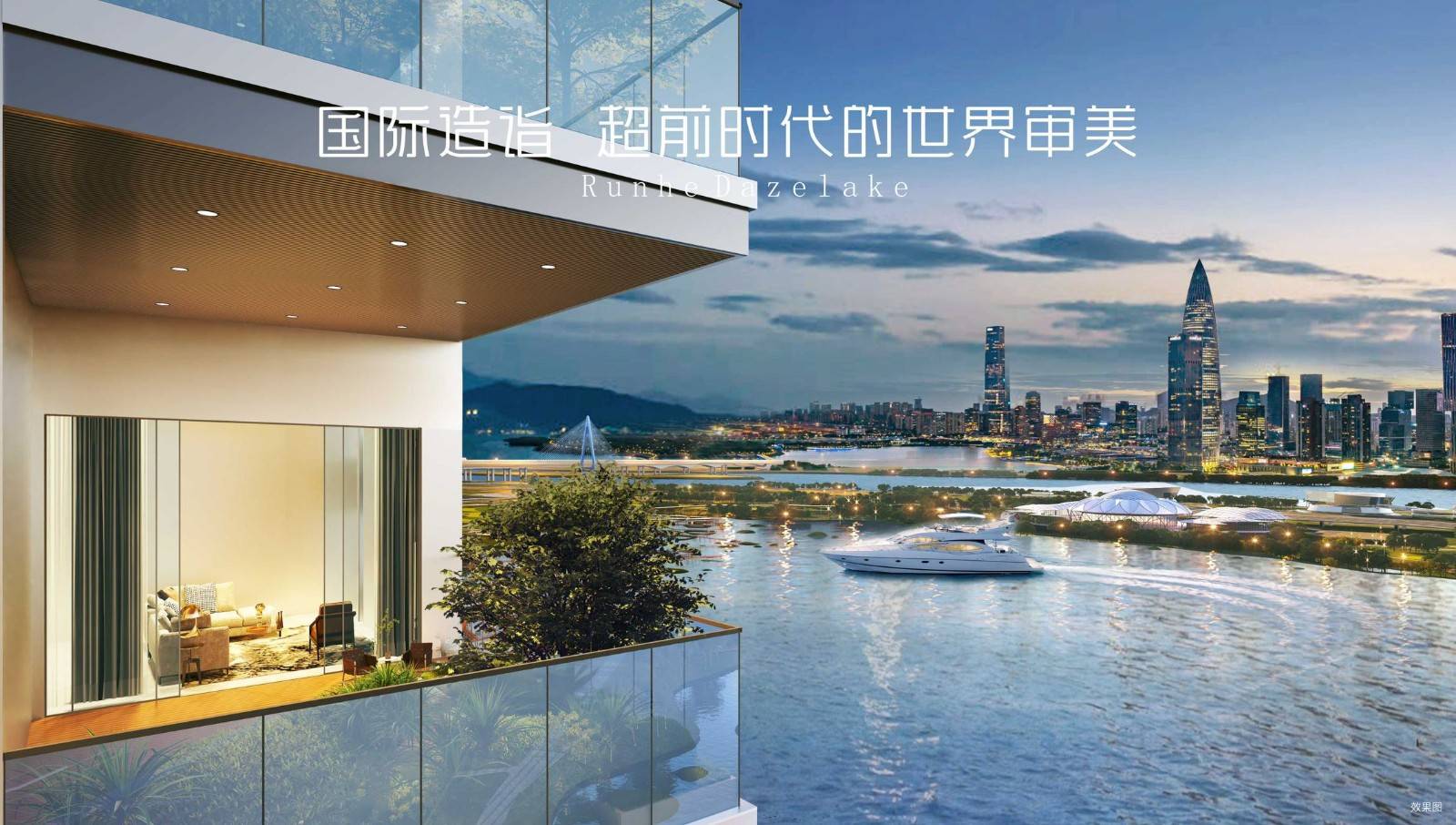 润和大泽湖