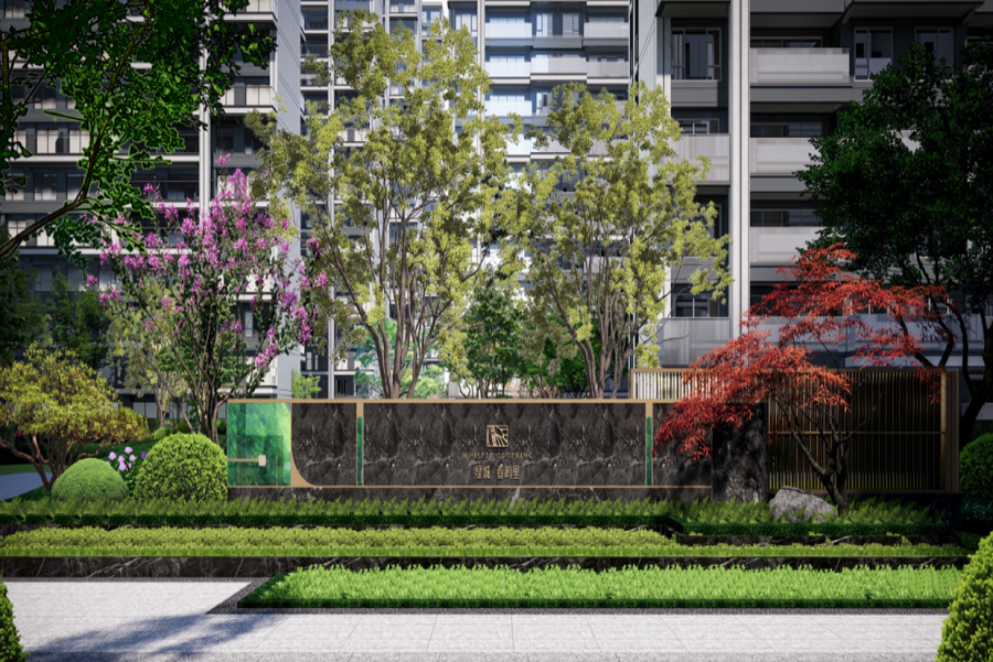 绿城春鸣里