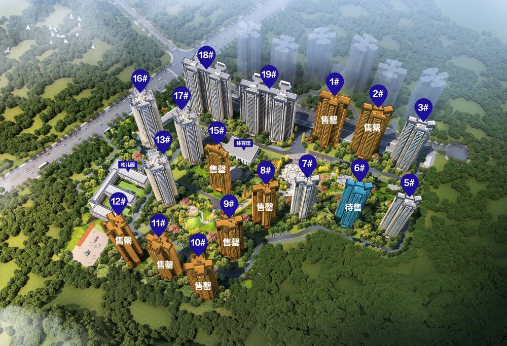 碧桂园云顶