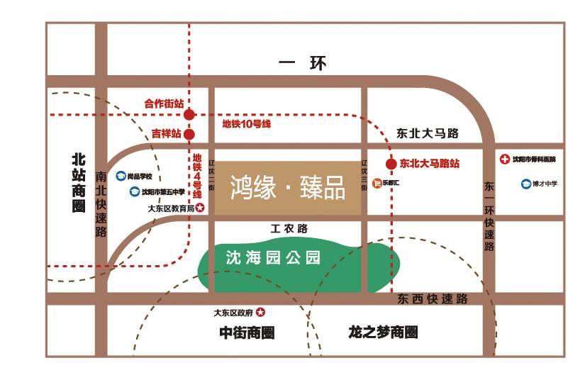 鸿缘臻品