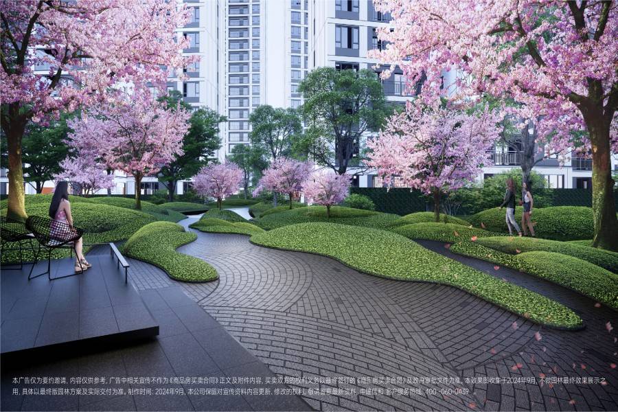 中建桃李九章