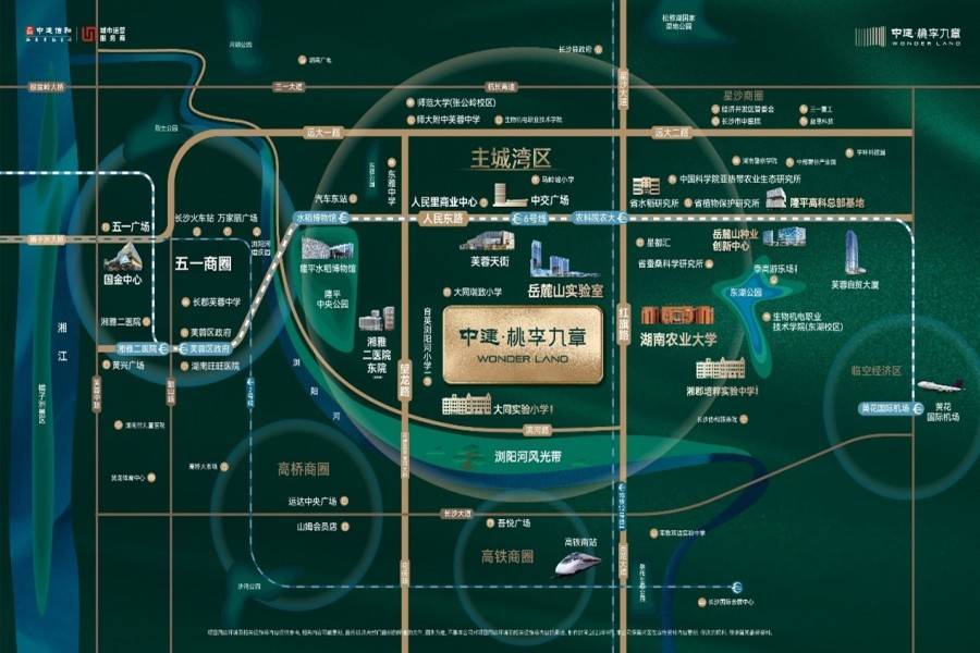 中建桃李九章