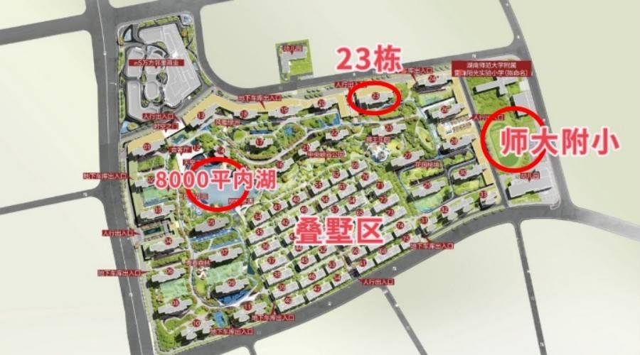 长沙溪山悦