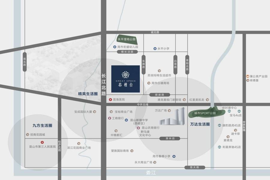 春槿台雅居