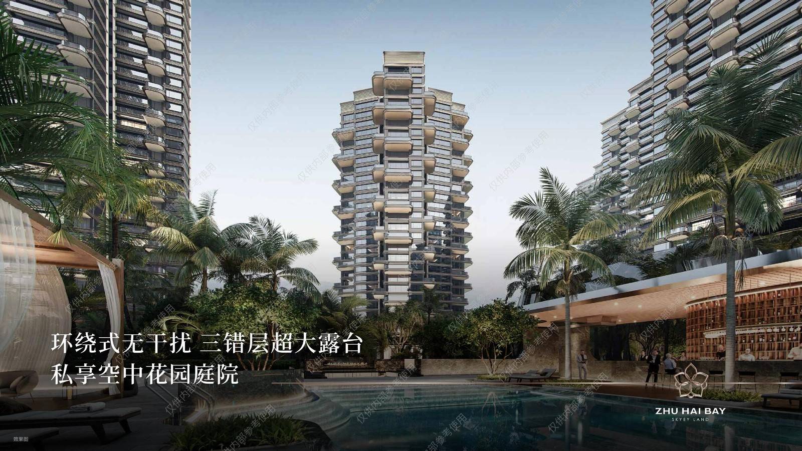 华发珠海湾