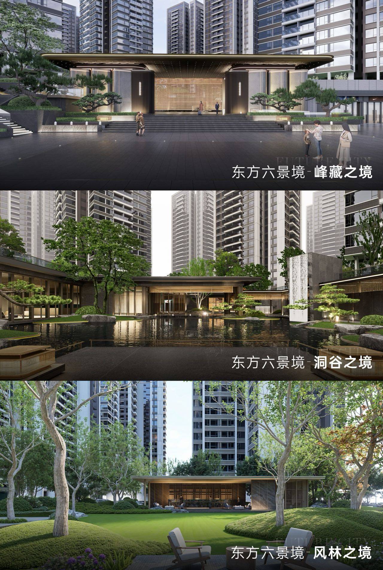 港湾新城