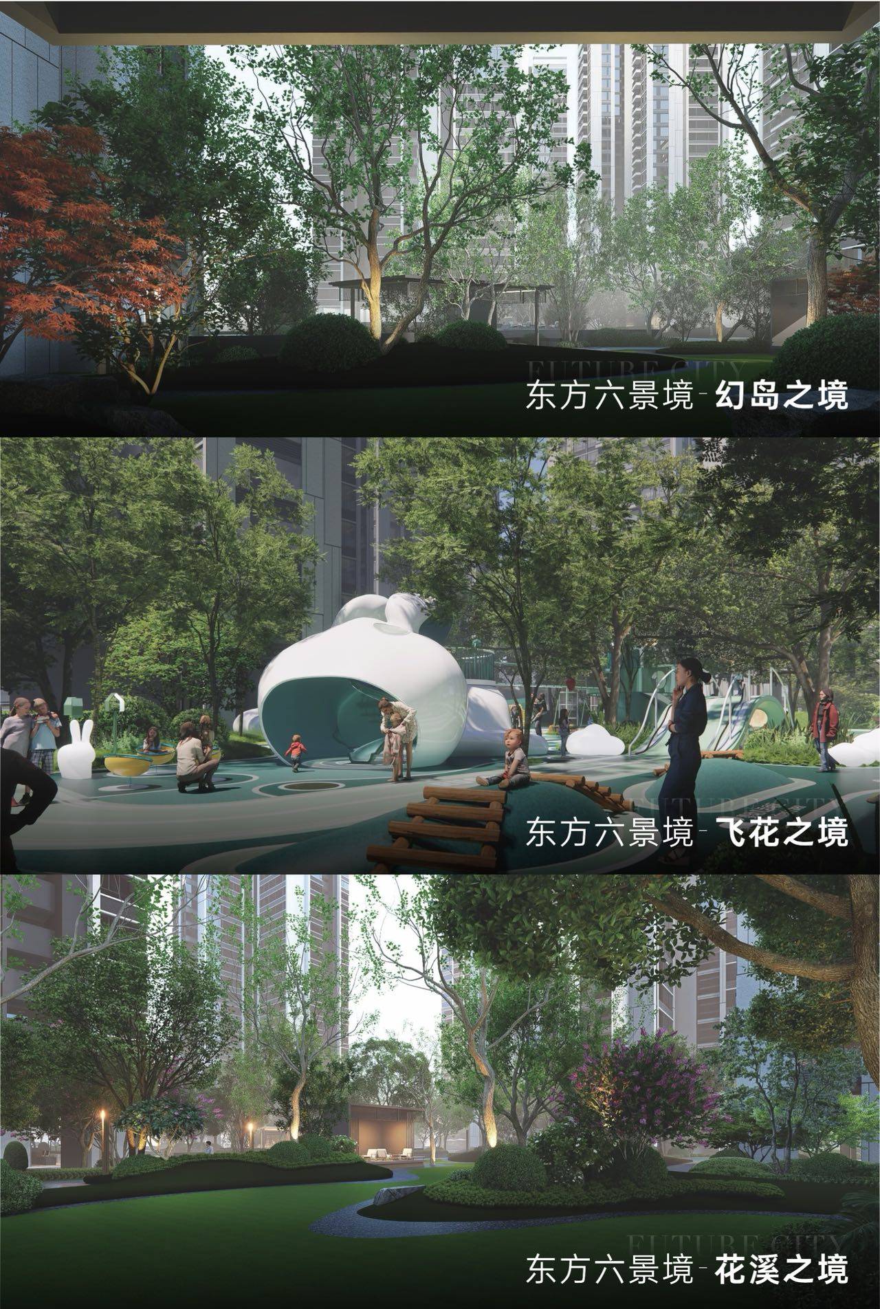 港湾新城