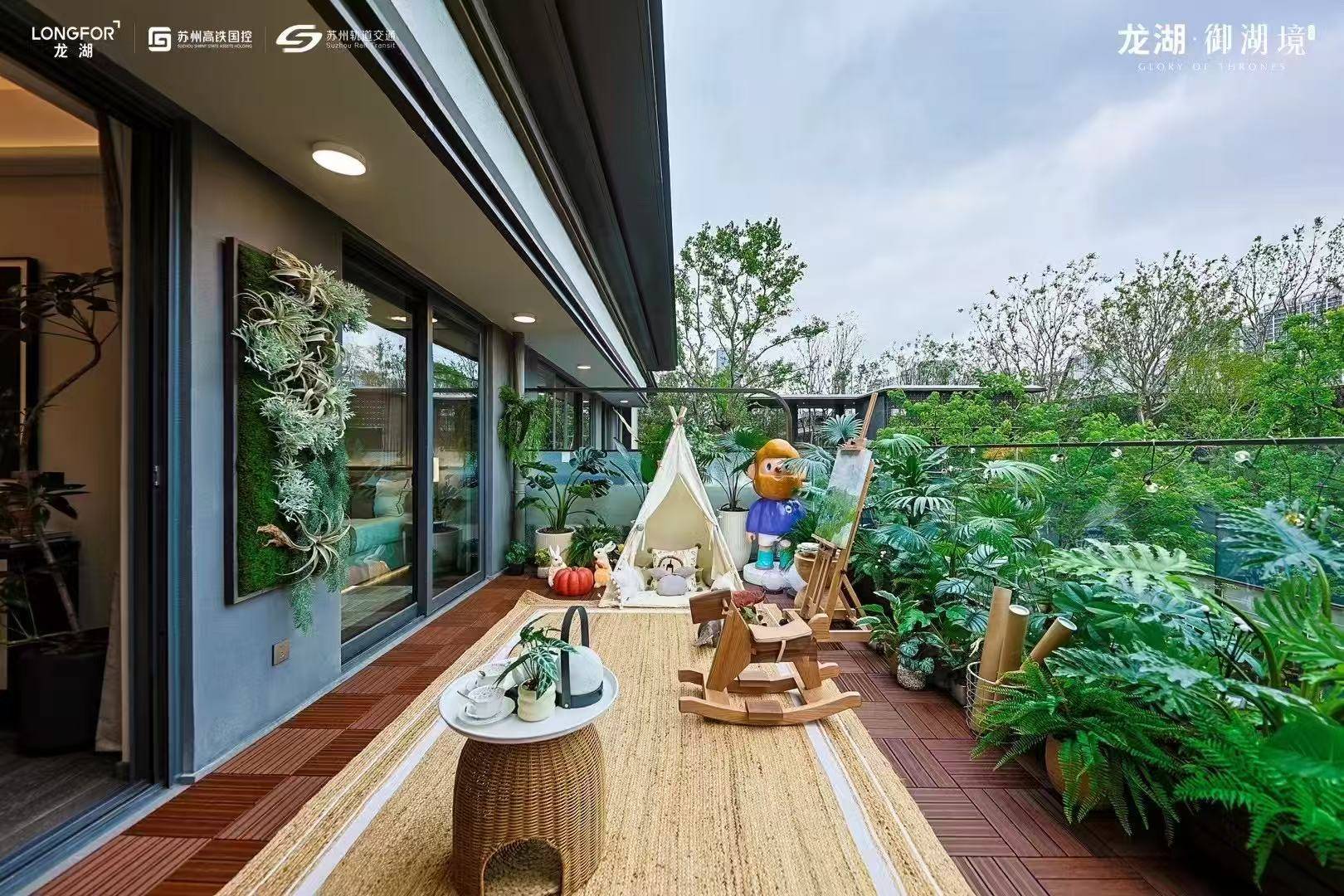 龙湖未来御湖境