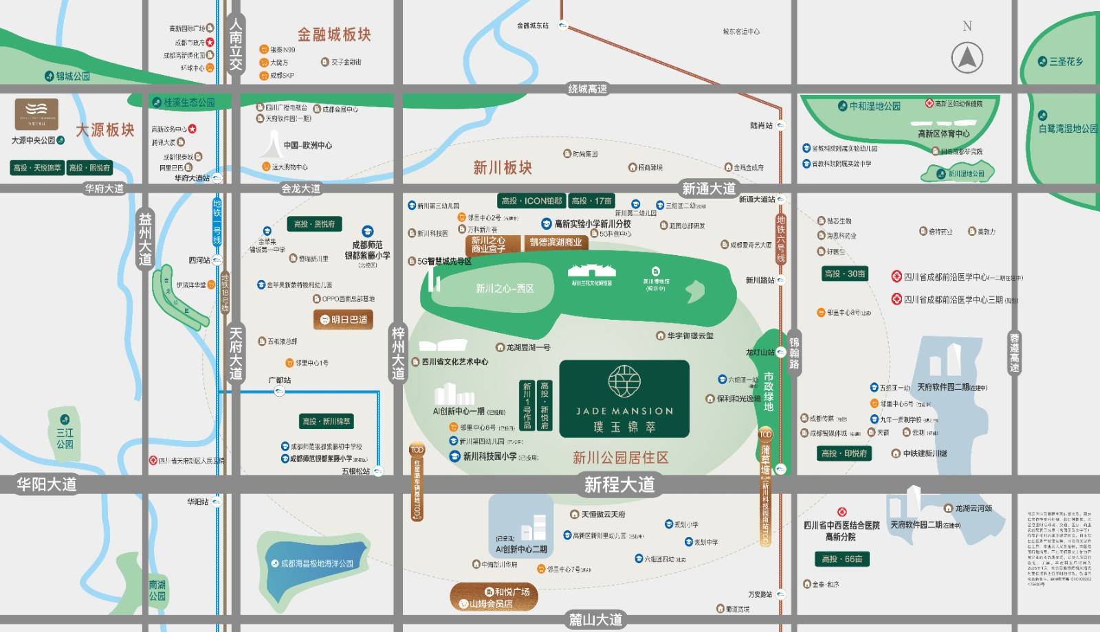 高投璞玉锦萃
