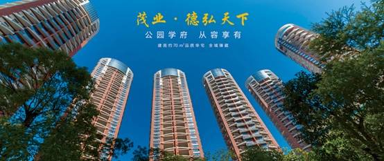 德弘天下
