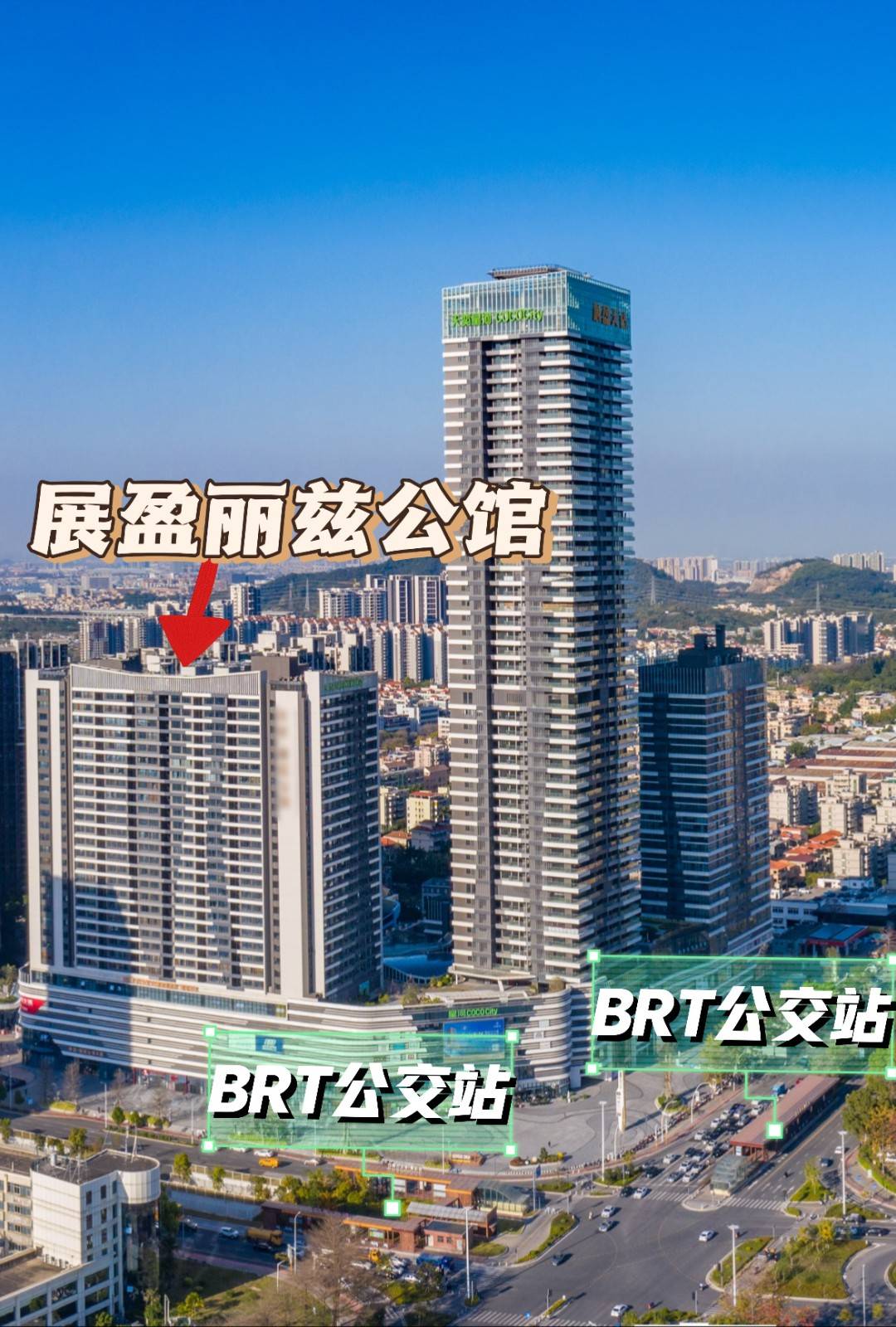 展盈丽兹公馆