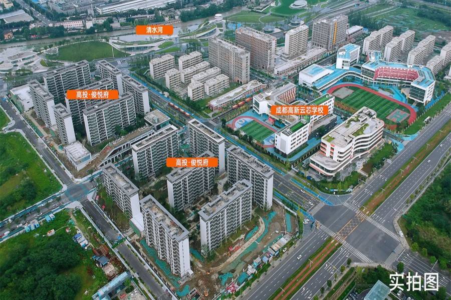 高投俊悦府