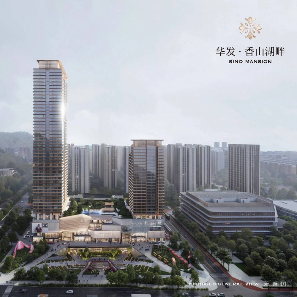 华发香山湖畔