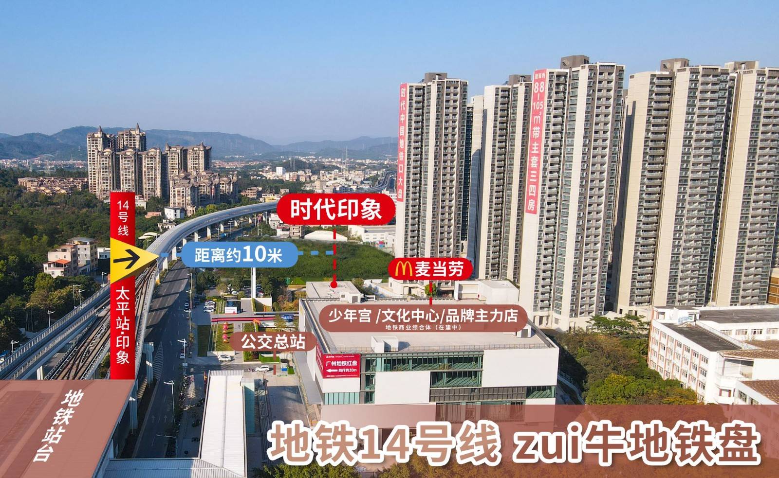 时代印象