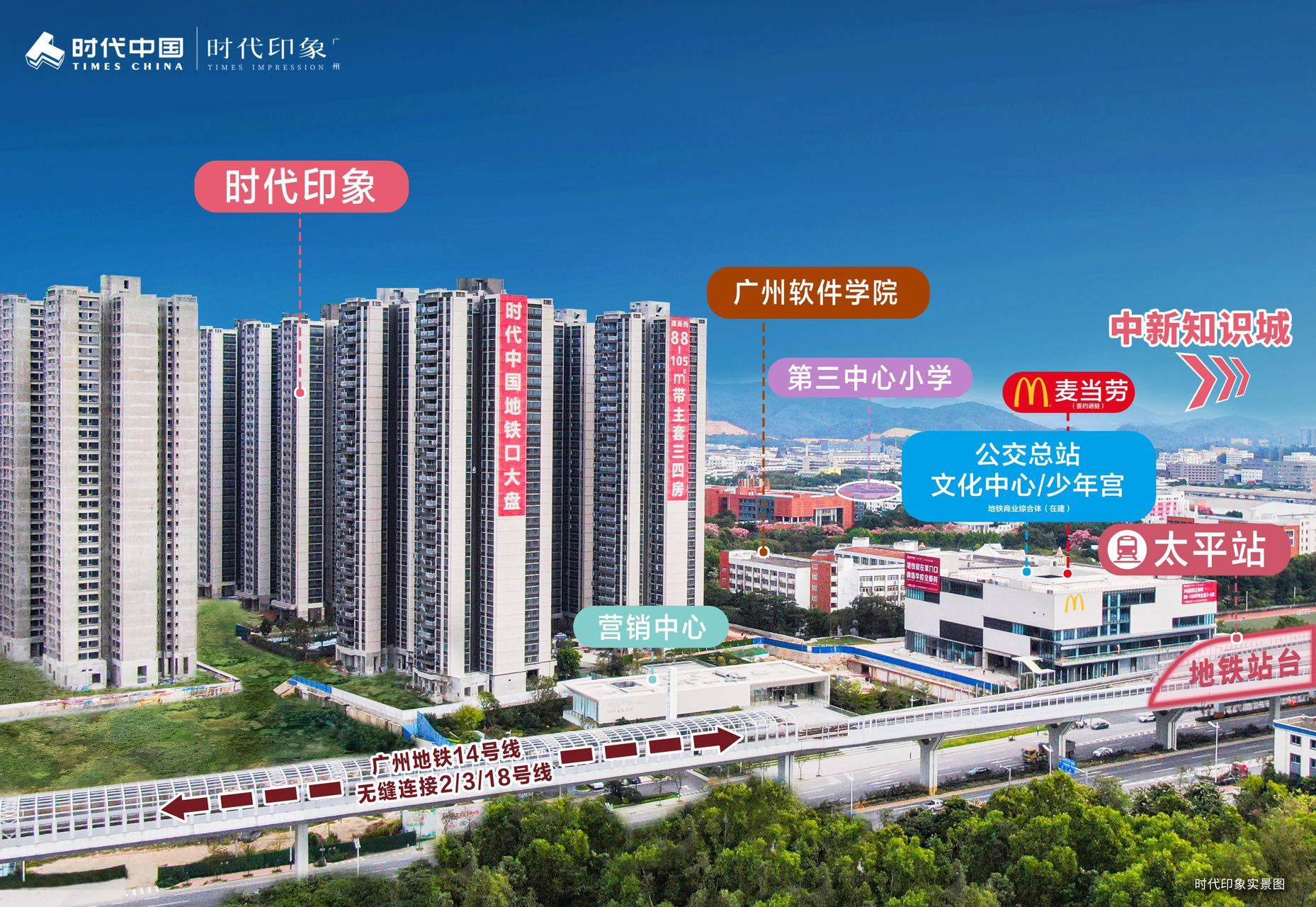 时代印象