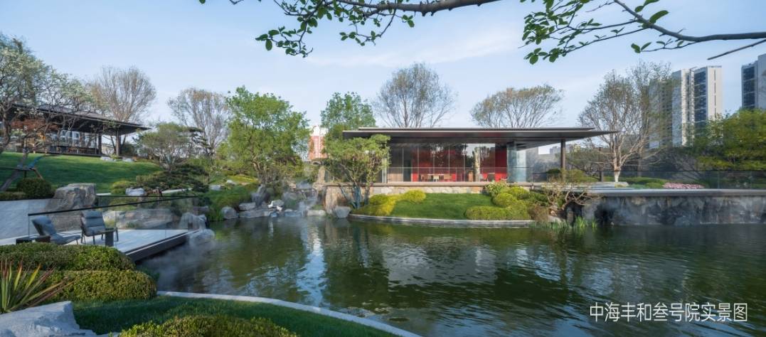 中海锦叁号院