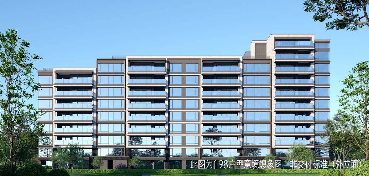 中海锦叁号院