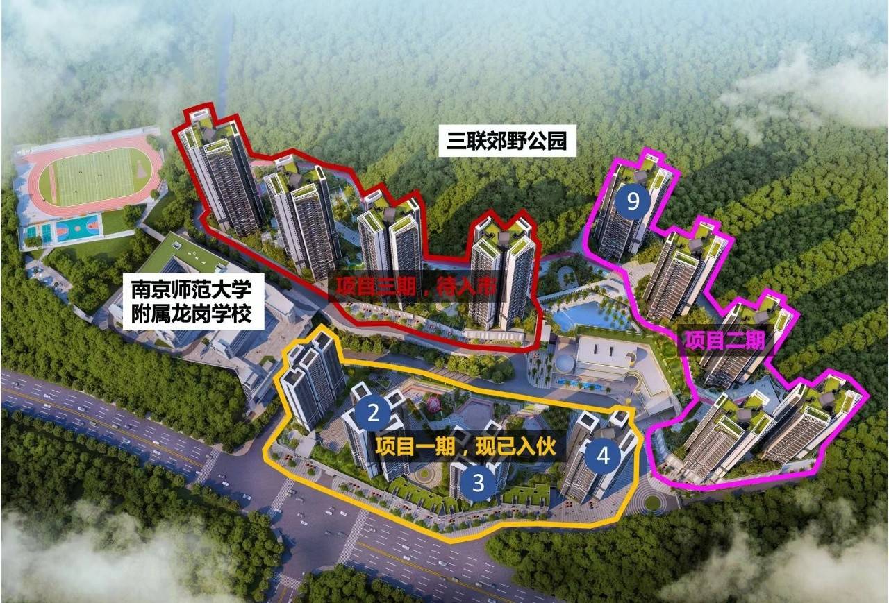 里城玺樾山