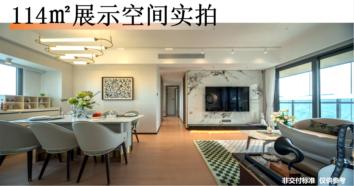 信城缙华府
